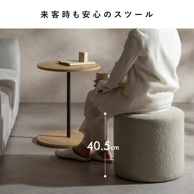 サイドテーブル＆スツール Lien（リエン）木目柄天板 ナチュラル ブラウン ラウンドテーブル 丸テーブル スツールセット ナイトテーブル 丸椅子 | 宮武製作所 | 12