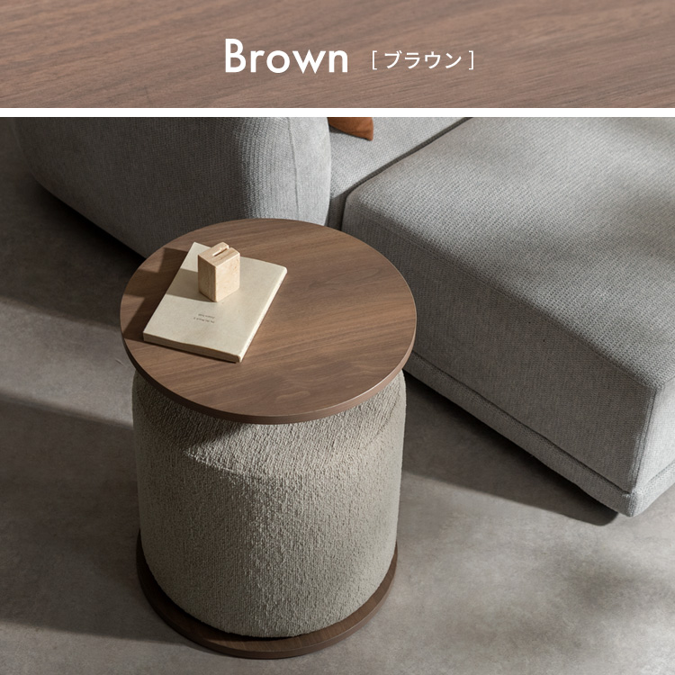 サイドテーブル＆スツール Lien（リエン）木目柄天板 ナチュラル ブラウン ラウンドテーブル 丸テーブル スツールセット ナイトテーブル 丸椅子 | 宮武製作所 | 15
