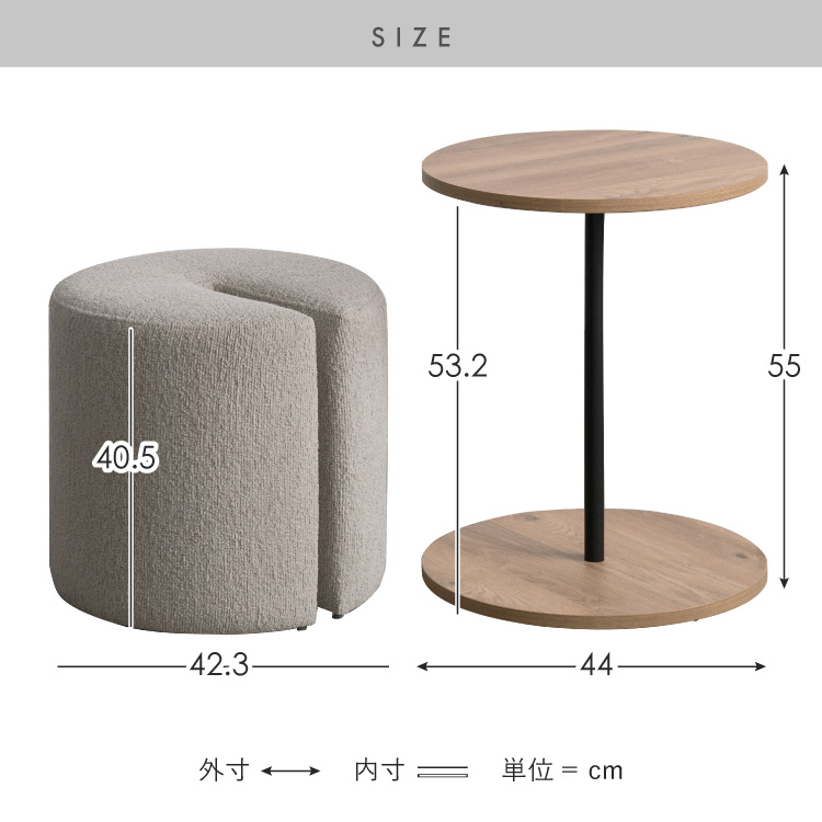 サイドテーブル＆スツール Lien（リエン）木目柄天板 ナチュラル ブラウン ラウンドテーブル 丸テーブル スツールセット ナイトテーブル 丸椅子 | 宮武製作所 | 18
