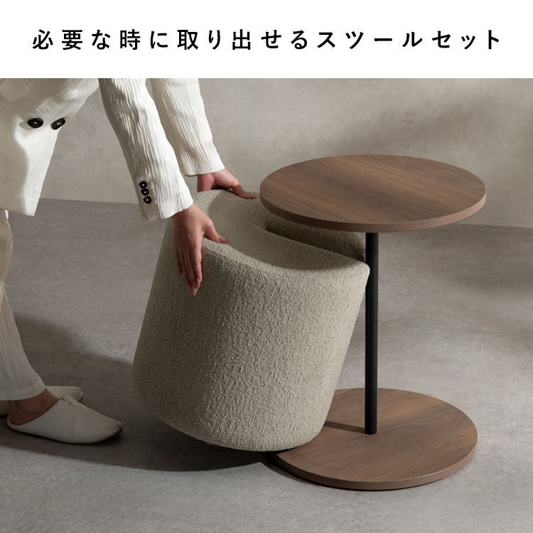 サイドテーブル＆スツール Lien（リエン）木目柄天板 ナチュラル ブラウン ラウンドテーブル 丸テーブル スツールセット ナイトテーブル 丸椅子 | 宮武製作所 | 07