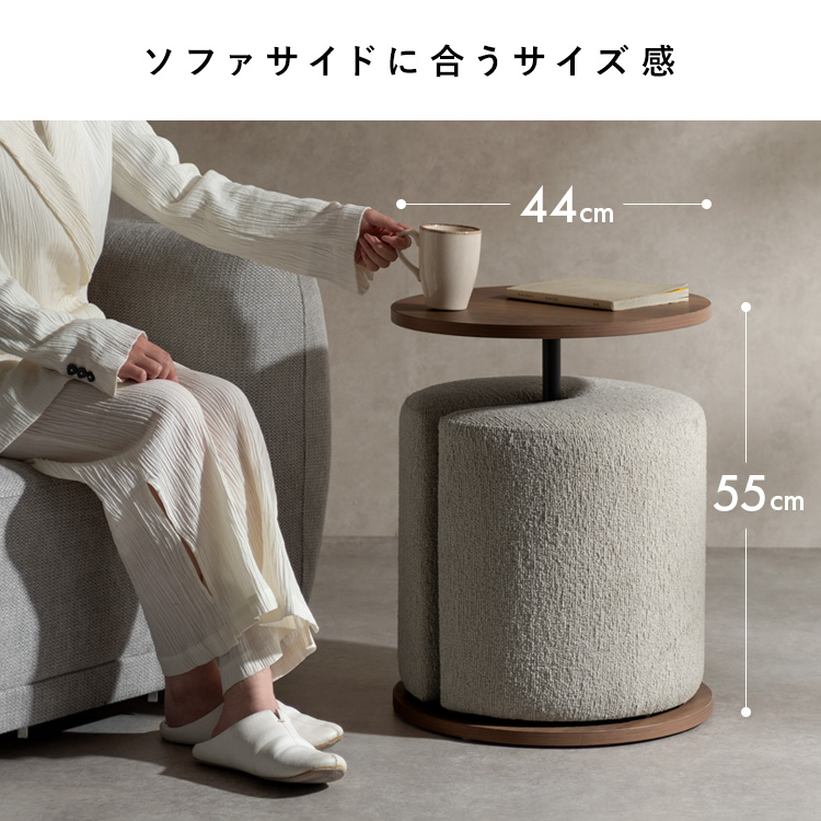 サイドテーブル＆スツール Lien（リエン）木目柄天板 ナチュラル ブラウン ラウンドテーブル 丸テーブル スツールセット ナイトテーブル 丸椅子 | 宮武製作所 | 10