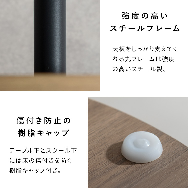 サイドテーブル＆スツール Lien（リエン）木目柄天板 ナチュラル ブラウン ラウンドテーブル 丸テーブル スツールセット ナイトテーブル 丸椅子 | 宮武製作所 | 11