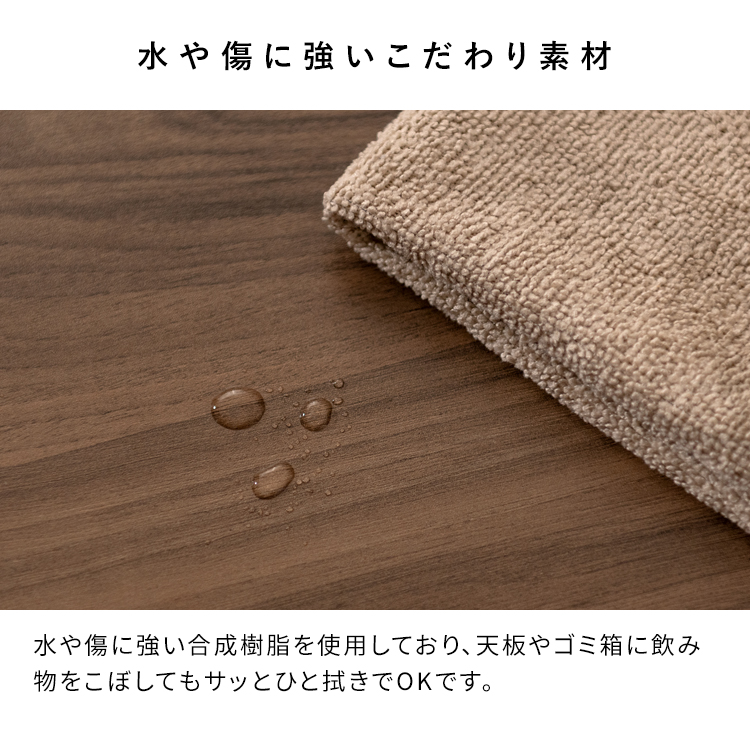 ダストボックス付きサイドテーブル NotT（ノット）宮武製作所 ゴミ箱 木製 ナイトテーブル  キッチンペール ごみ箱 おしゃれ リビングテーブル | 宮武製作所 | 14