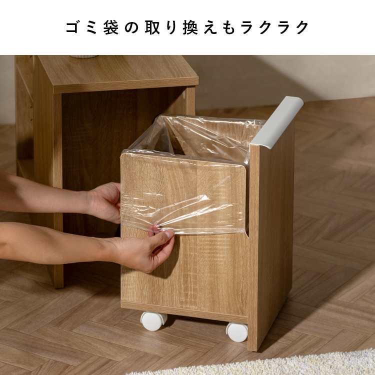 ダストボックス付きサイドテーブル NotT（ノット）宮武製作所 ゴミ箱 木製 ナイトテーブル  キッチンペール ごみ箱 おしゃれ リビングテーブル | 宮武製作所 | 10