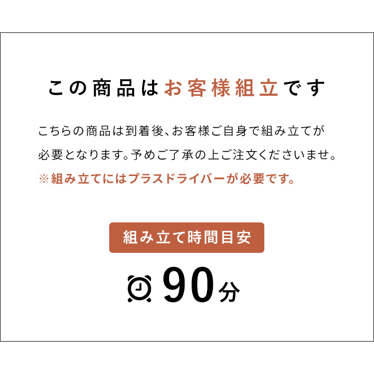 収納キャビネット Muun（ムーン）引き出し収納 ミニチェスト 収納 韓国風 北欧風 おしゃれ収納 | 宮武製作所 | 20