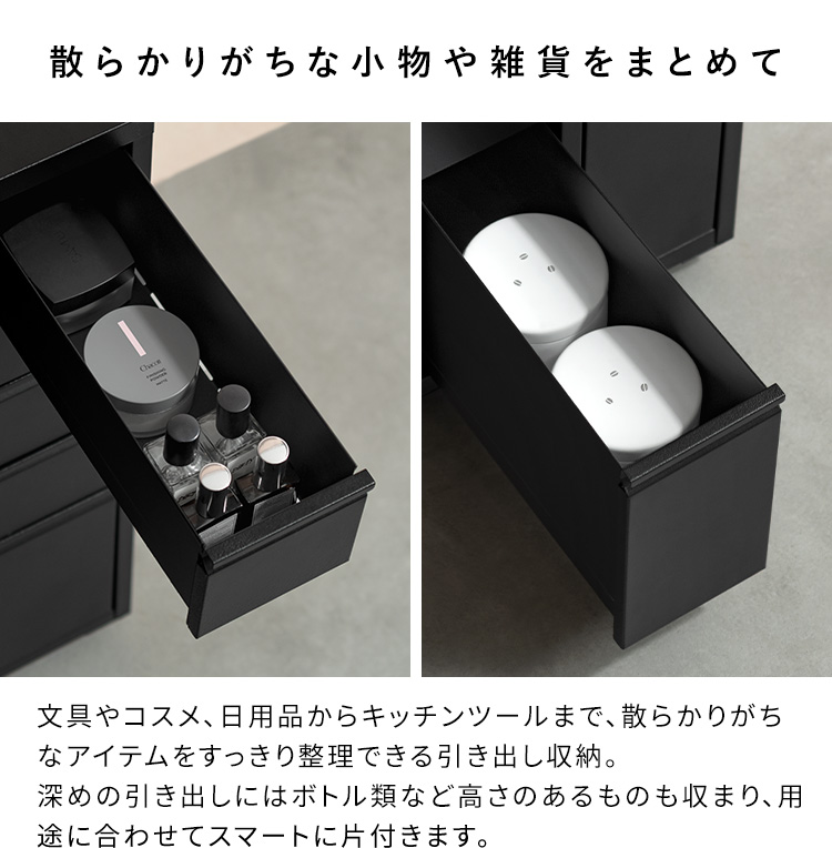 収納キャビネット Muun（ムーン）引き出し収納 ミニチェスト 収納 韓国風 北欧風 おしゃれ収納 | 宮武製作所 | 08