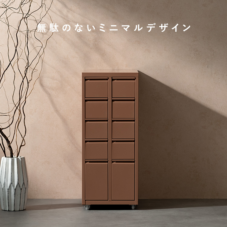 収納キャビネット Muun（ムーン）引き出し収納 ミニチェスト 収納 韓国風 北欧風 おしゃれ収納 | 宮武製作所 | 09