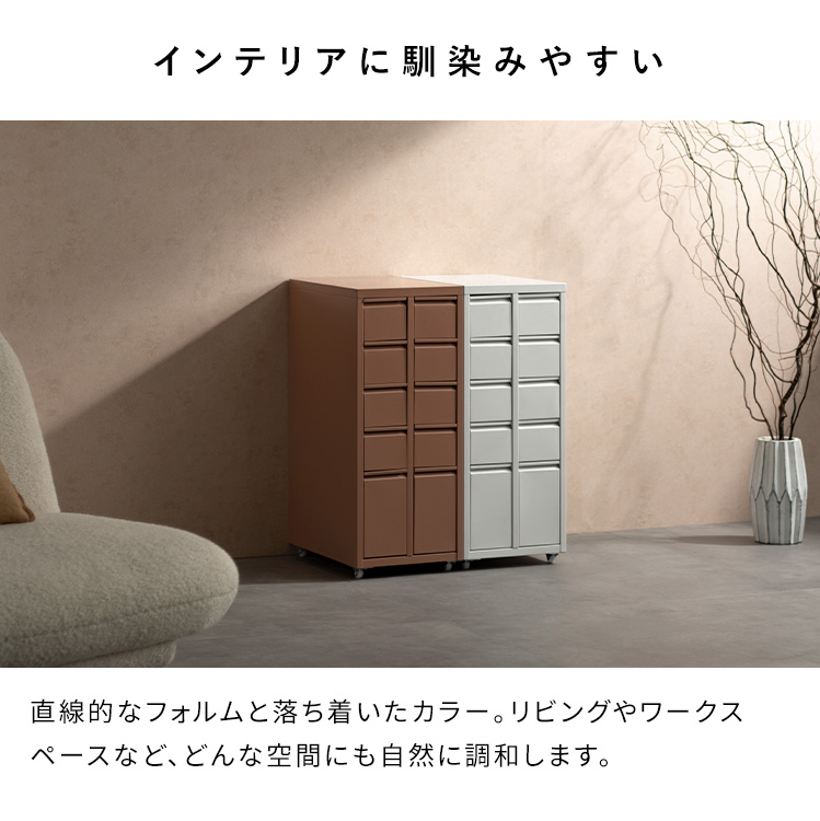 収納キャビネット Muun（ムーン）引き出し収納 ミニチェスト 収納 韓国風 北欧風 おしゃれ収納 | 宮武製作所 | 11