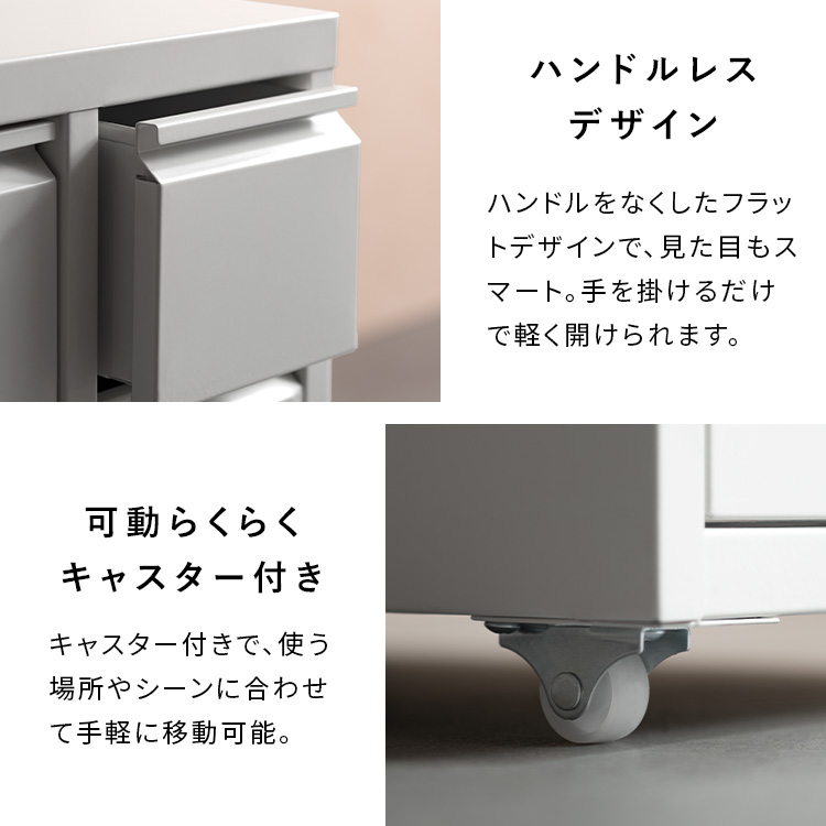 収納キャビネット Muun（ムーン）引き出し収納 ミニチェスト 収納 韓国風 北欧風 おしゃれ収納 | 宮武製作所 | 12