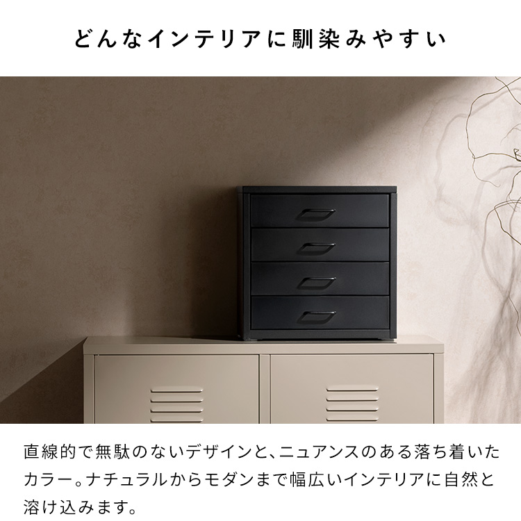 収納キャビネット Muun（ムーン）引き出し収納 ミニチェスト 収納 韓国風 北欧風 おしゃれ収納 オフィス収納 | 宮武製作所 | 08