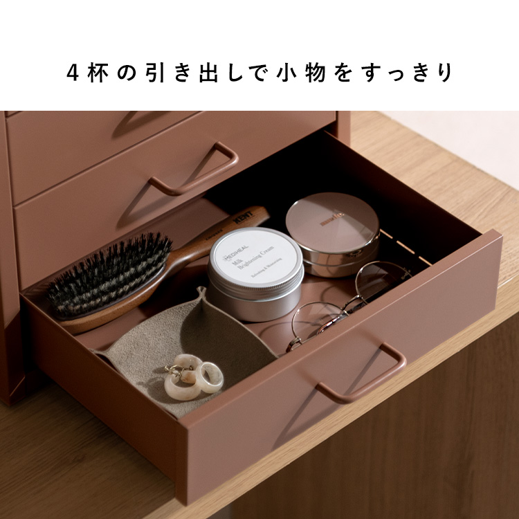 収納キャビネット Muun（ムーン）引き出し収納 ミニチェスト 収納 韓国風 北欧風 おしゃれ収納 オフィス収納 | 宮武製作所 | 10