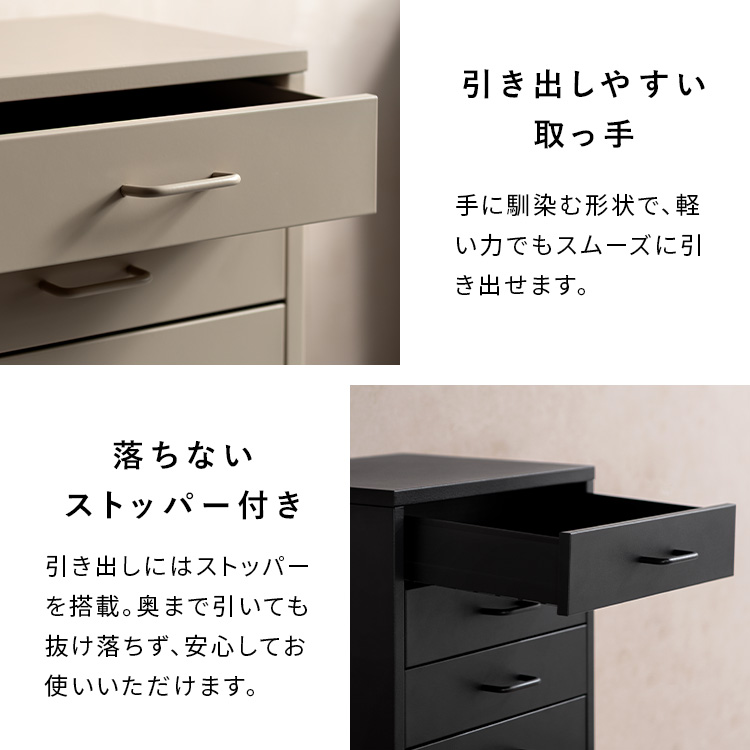 収納キャビネット Muun（ムーン）引き出し収納 ミニチェスト 収納 韓国風 北欧風 おしゃれ収納 オフィス収納 | 宮武製作所 | 11
