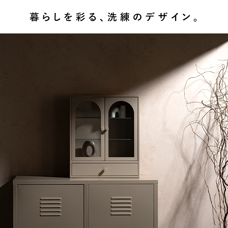 ディスプレイ収納 Muun（ムーン） チェスト  ディスプレイ 子供部屋収納 韓国風 北欧風 くすみカラー  おしゃれ収納 | 宮武製作所 | 04