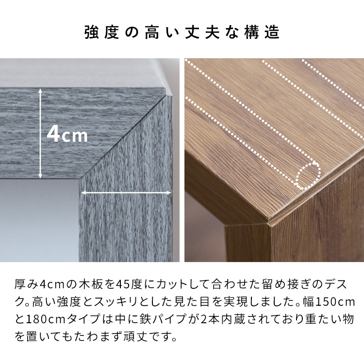 コの字型シンプルデスク Visage Neo（ビサージュ ネオ）パソコンデスク 勉強机 作業台 木製デスク テーブル スリム | 宮武製作所 | 13