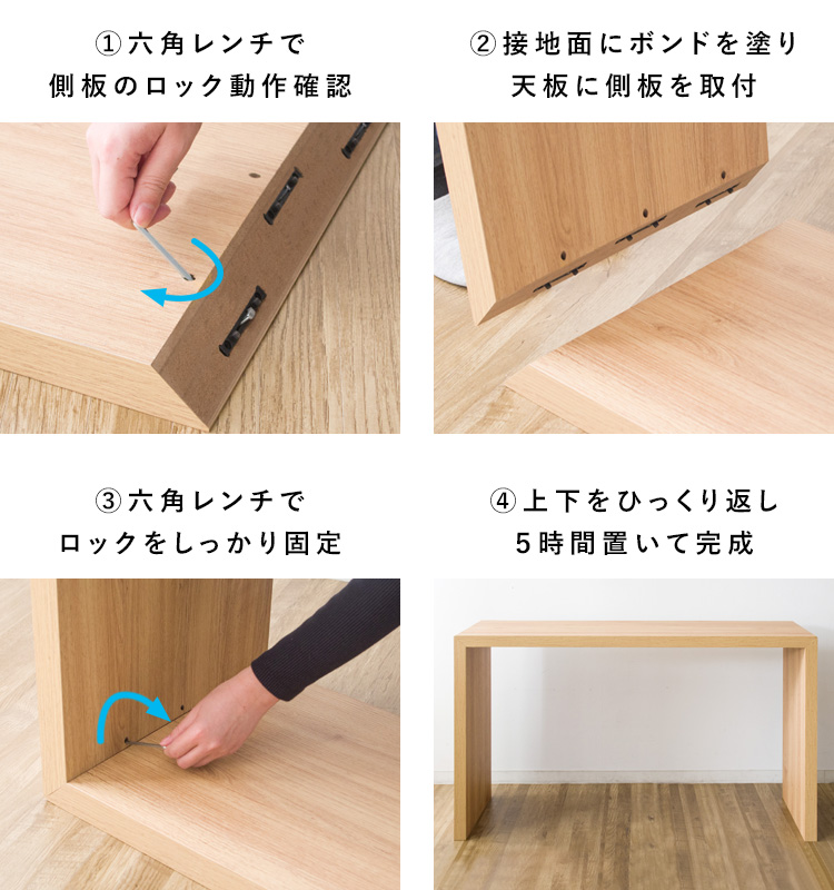 コの字型シンプルデスク Visage Neo（ビサージュ ネオ）パソコンデスク 勉強机 作業台 木製デスク テーブル スリム | 宮武製作所 | 14