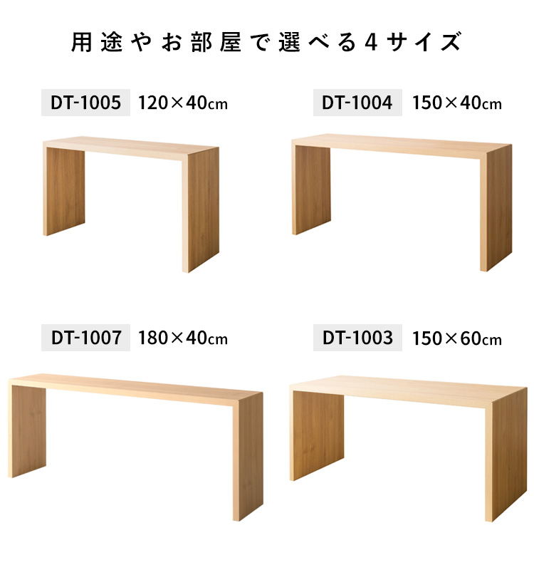 コの字型シンプルデスク Visage Neo（ビサージュ ネオ）パソコンデスク 勉強机 作業台 木製デスク テーブル スリム | 宮武製作所 | 15