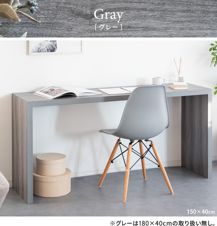 コの字型シンプルデスク Visage Neo（ビサージュ ネオ）パソコンデスク 勉強机 作業台 木製デスク テーブル スリム | 宮武製作所 | 18