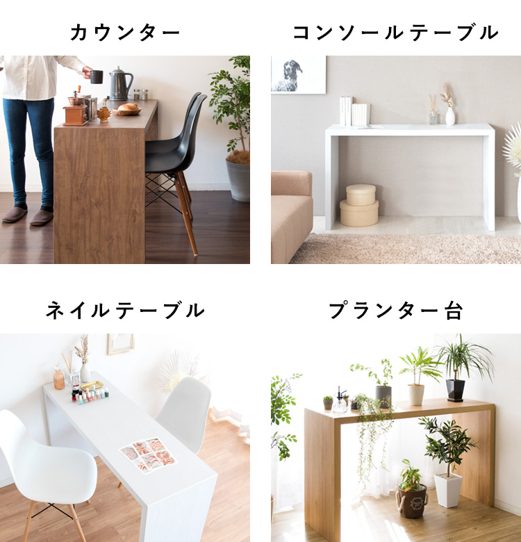 コの字型シンプルデスク Visage Neo（ビサージュ ネオ）パソコンデスク 勉強机 作業台 木製デスク テーブル スリム | 宮武製作所 | 07