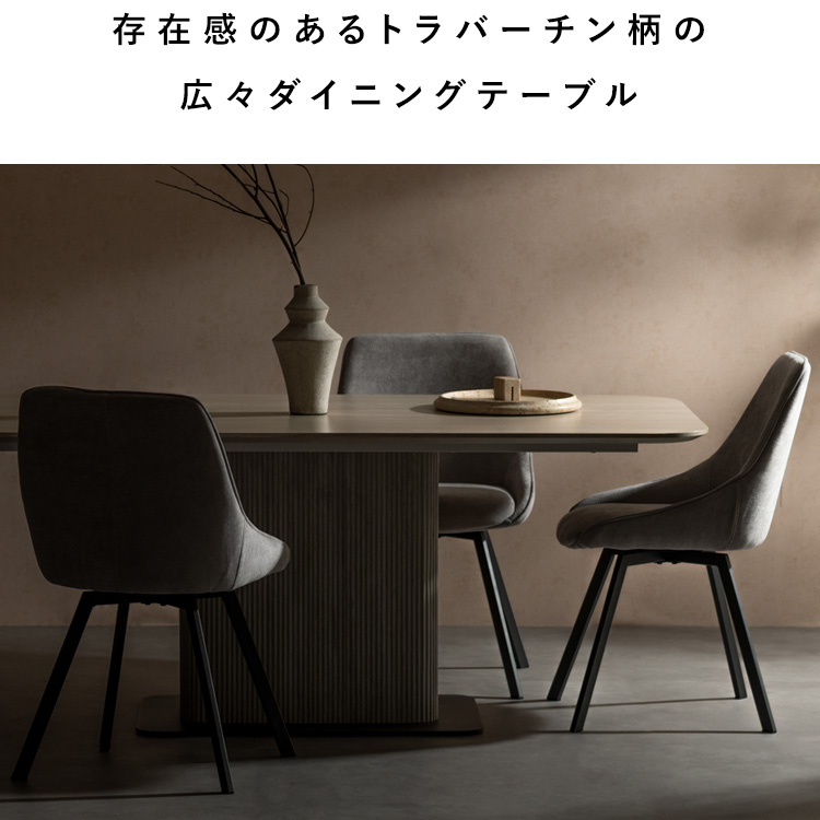 宮武製作所 ダイニングテーブル Kerris（ケリス）4人掛けテーブル 四人