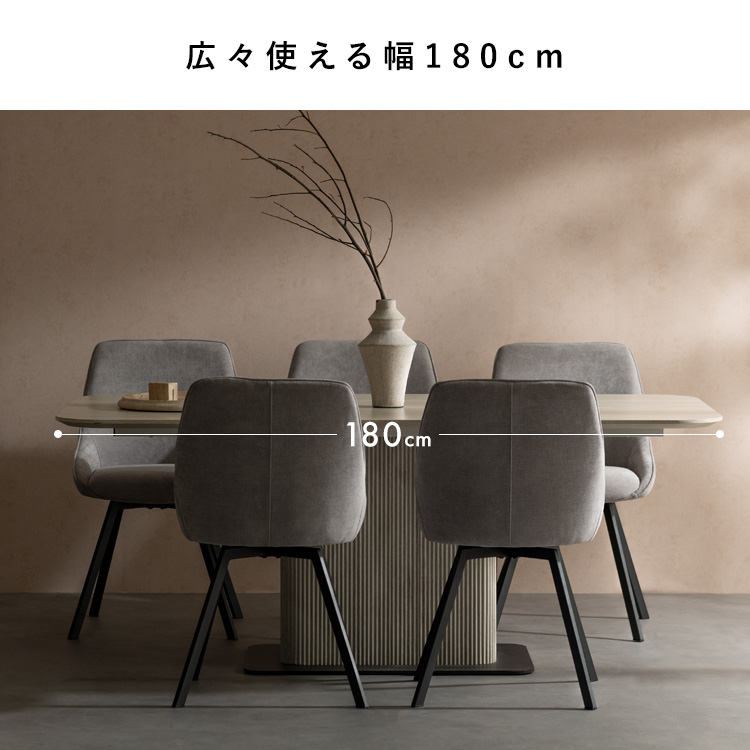 宮武製作所 ダイニングテーブル Kerris（ケリス）4人掛けテーブル 四人