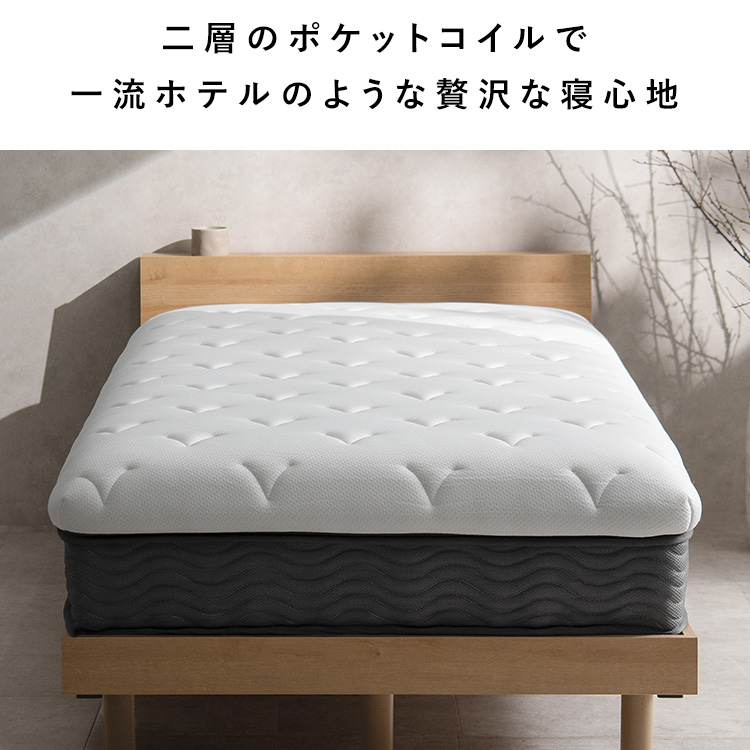 ポケットコイルマットレス Sovila（ソヴィラ）ポケットコイル 2層コイル 低反発ウレタン 高反発ウレタン リバーシブル仕様 ピロートップ ホテルマットレス | 宮武製作所 | 04