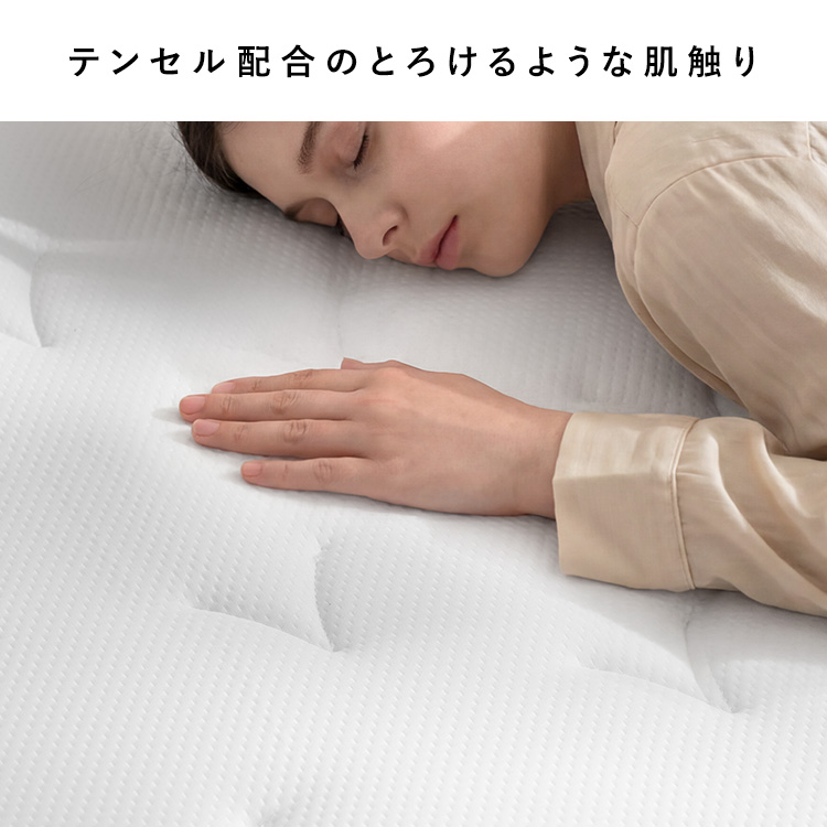 ポケットコイルマットレス Sovila（ソヴィラ）ポケットコイル 2層コイル 低反発ウレタン 高反発ウレタン リバーシブル仕様 ピロートップ ホテルマットレス | 宮武製作所 | 17