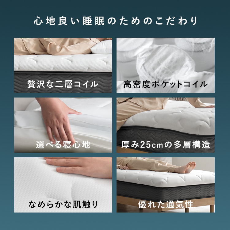 ポケットコイルマットレス Sovila（ソヴィラ）ポケットコイル 2層コイル 低反発ウレタン 高反発ウレタン リバーシブル仕様 ピロートップ ホテルマットレス | 宮武製作所 | 06