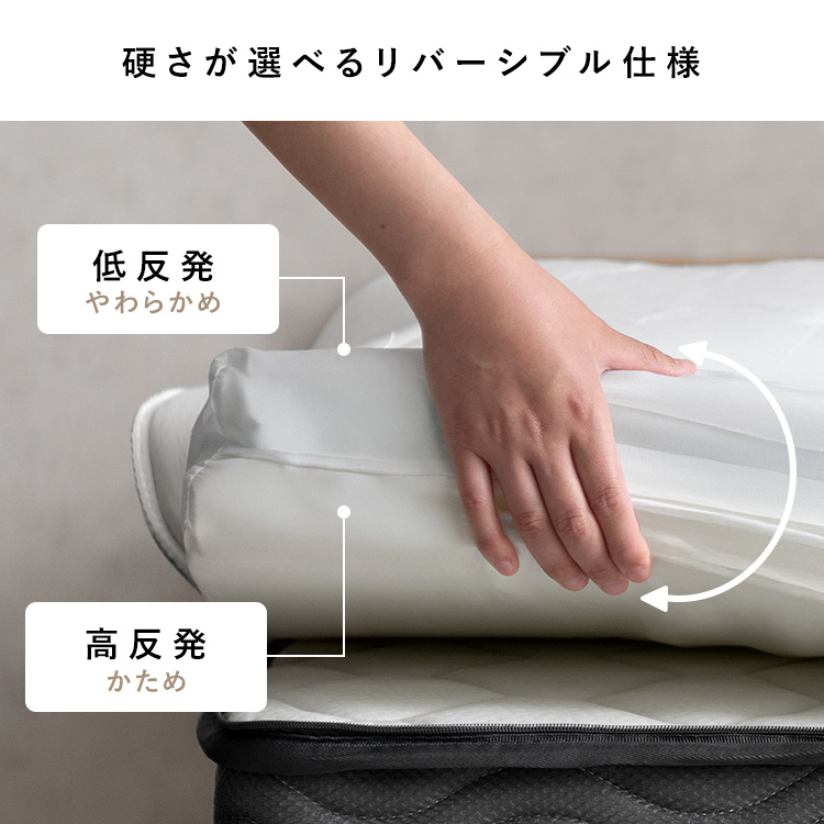 ポケットコイルマットレス Sovila（ソヴィラ）ポケットコイル 2層コイル 低反発ウレタン 高反発ウレタン リバーシブル仕様 ピロートップ ホテルマットレス | 宮武製作所 | 12