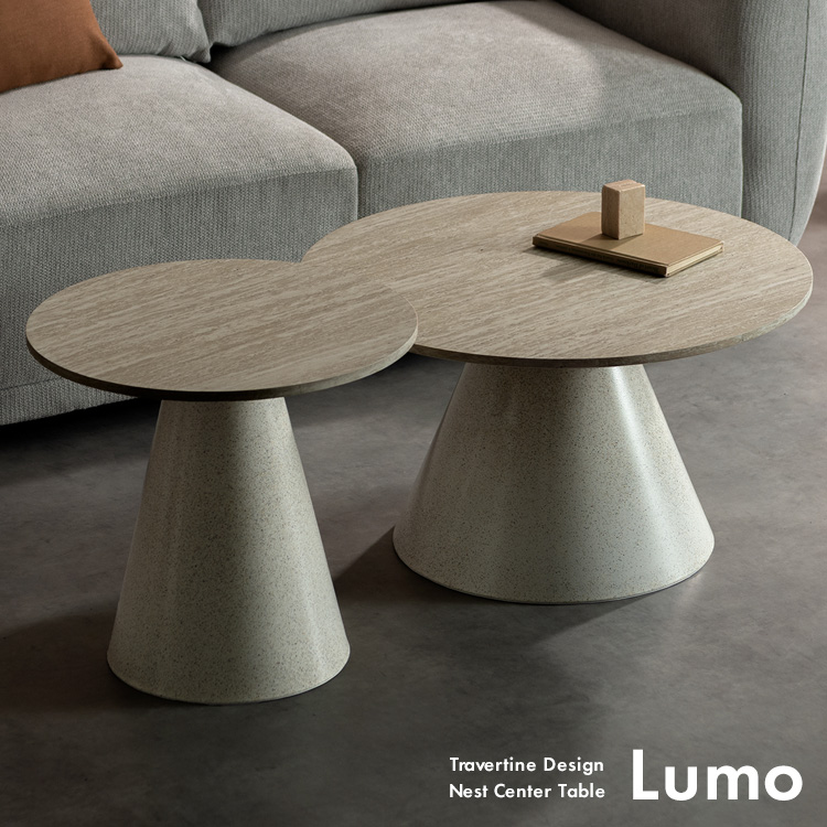 宮武製作所 ネストセンターテーブル Lumo（ルモ）リビングテーブル 2個