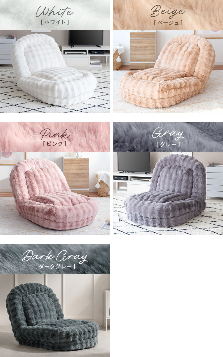 宮武製作所 ふわとろ3wayソファベッド Foure（フール）座椅子
