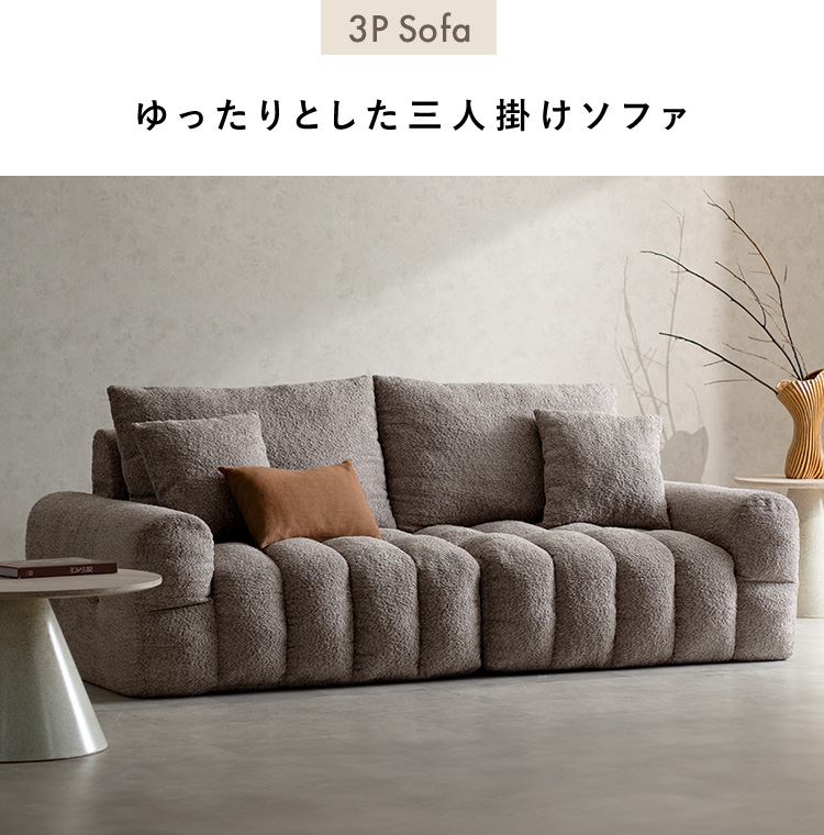 oliver ソファー（家具、インテリア用品）のおすすめ人気商品一覧 通販