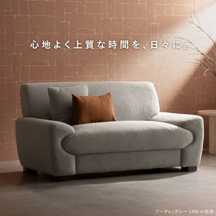 宮武製作所 3Pソファ Meissa（メイサ） 三人掛けソファ 2人ソファ 