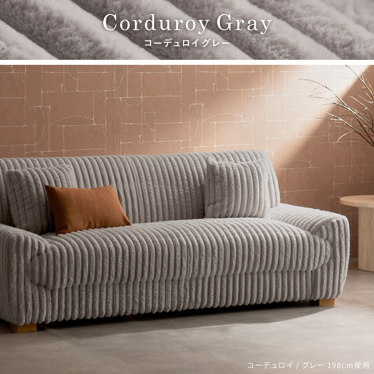 宮武製作所 3Pソファ Meissa（メイサ） 三人掛けソファ 2人ソファ