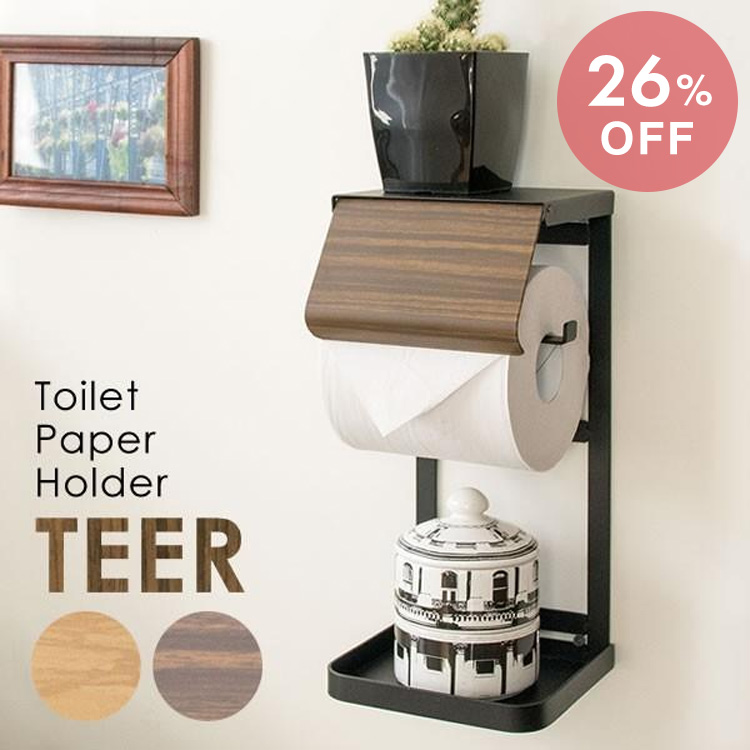 トイレットペーパーホルダー TEER（ティール） おしゃれ 棚付 シングル トイレ レストルーム ペーパーホルダー ストッカー | 