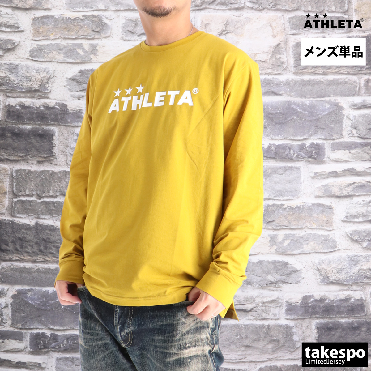 ATHLETA（アスレタ） ロンT 長袖Tシャツ メンズ ブランド ドライ 速乾