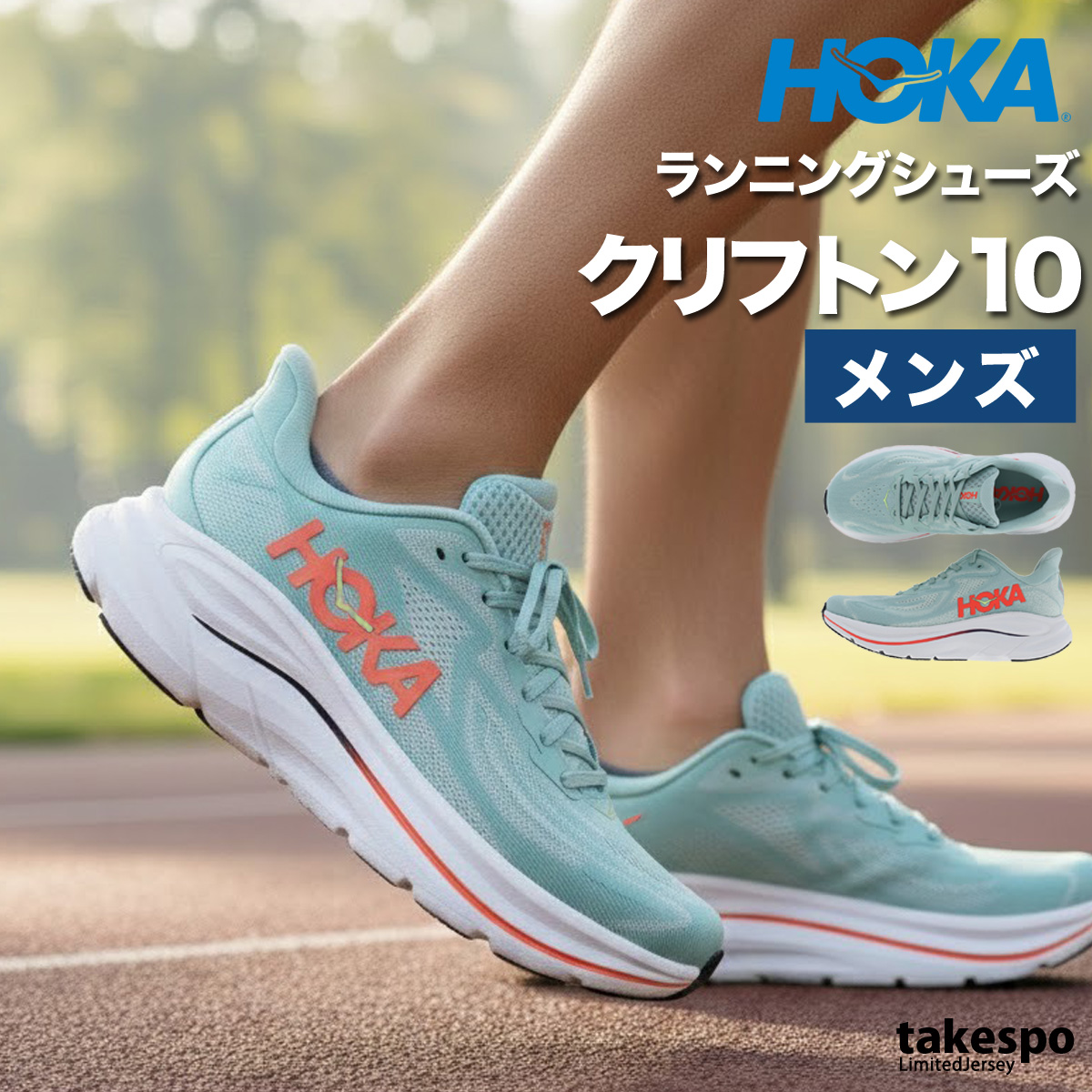 ホカ ランニングシューズ メンズ クリフトン 10 CLIFTON 黒 おしゃれ 人気 軽い ブランド シューズ 送料無料 | HOKA ONEONE | 03