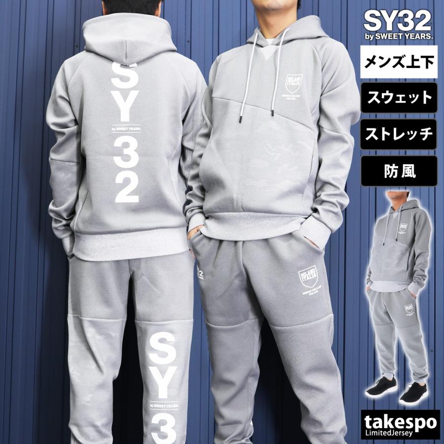 スウィートイヤーズ スウェット メンズ 上下 SY32 by SWEET YEARS パーカー パンツ プルオーバー トレーニングウェア 13510 送料無料(18150円)