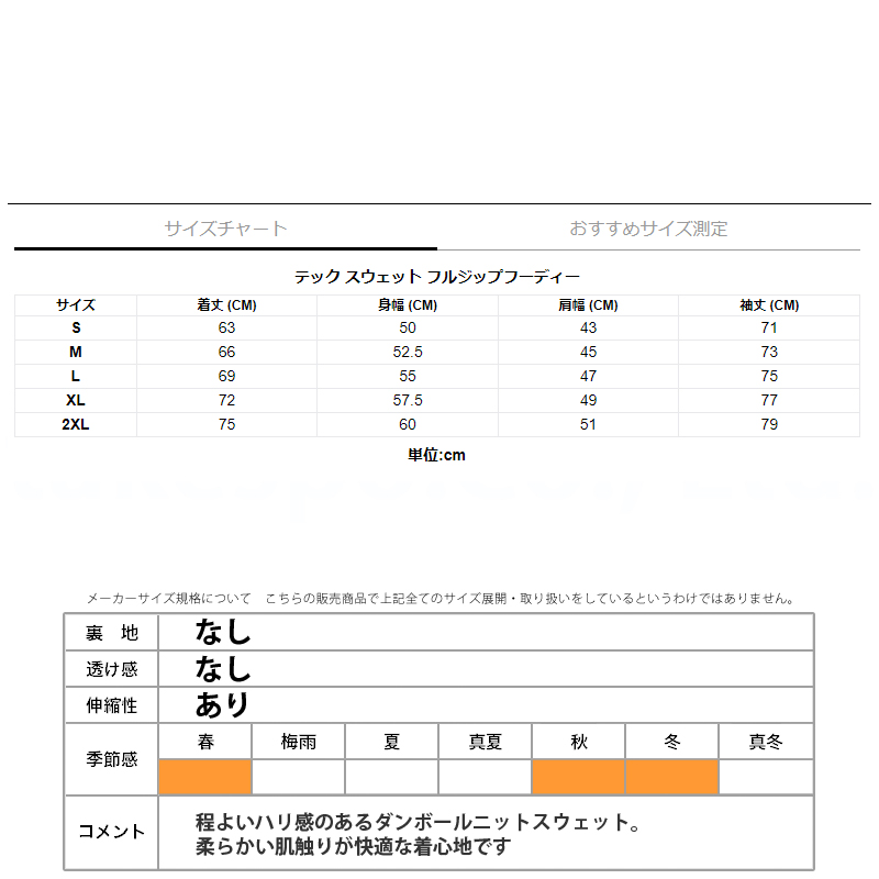 ニューエラ スウェット メンズ 上下 NEW ERA ダンボールニット パーカー パンツ フルジップ トレーニングウェア 13755351 送料無料 メンズ スウェット トレーニングウェア セットアップ 運動着 部活 ルームウェア 上下セット