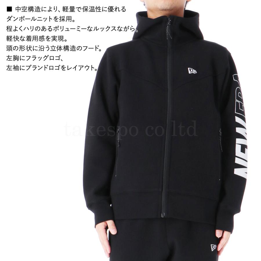 ニューエラ スウェット メンズ 上下 NEW ERA ダンボールニット パーカー パンツ フルジップ トレーニングウェア 13755351 送料無料 ウエア ニューエラ スウェット メンズ 上下 NEW ERA ダンボールニット パーカー パンツ フルジップ トレーニングウェア 13755351 送料無料 ウエア