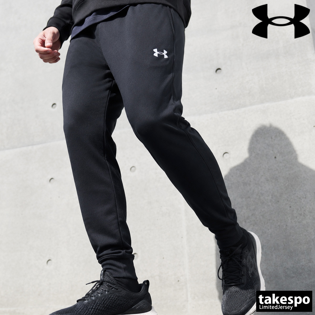UNDER ARMOUR フィットネスウェア ボトムス｜ウエア｜フィットネス
