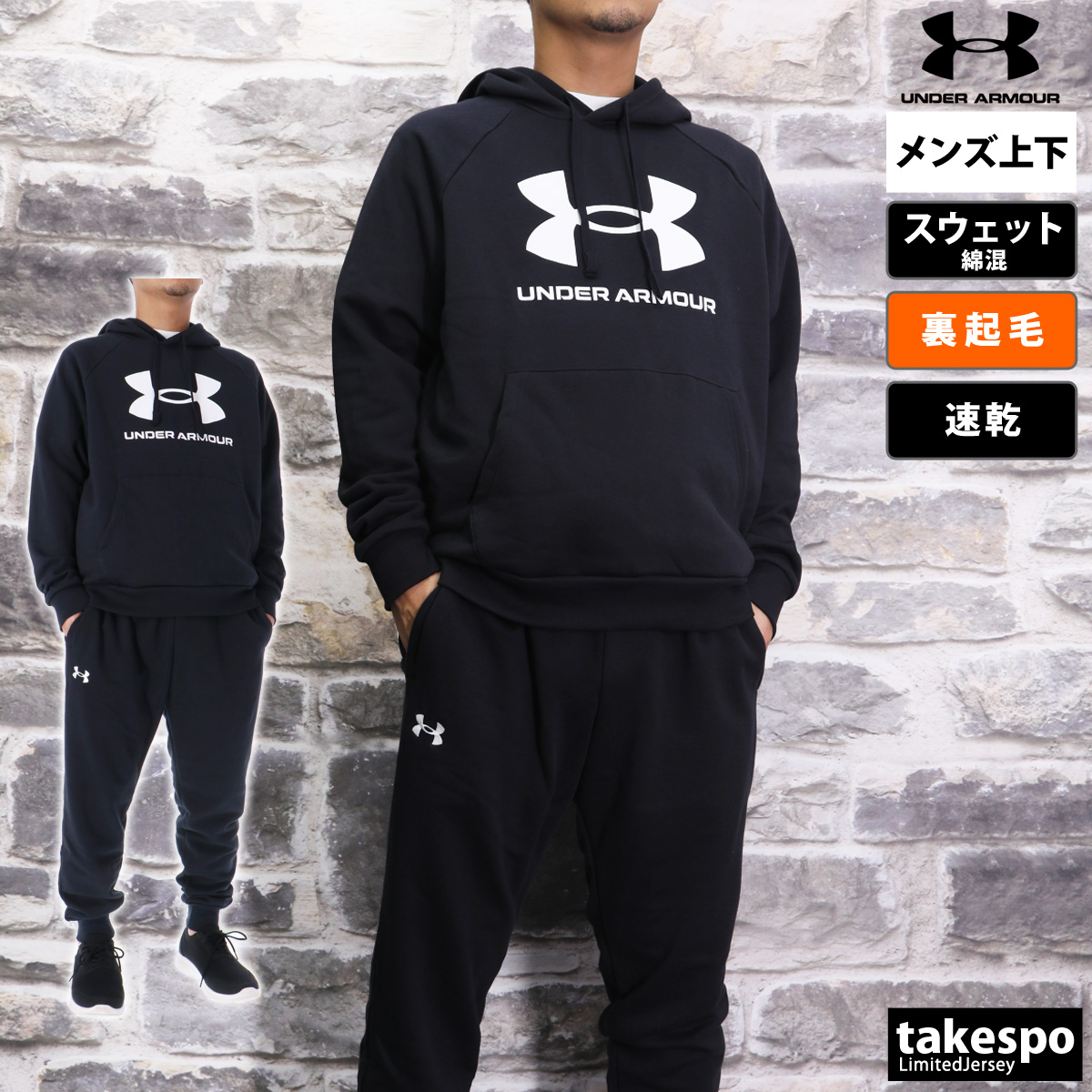 UNDER ARMOUR トレーニングウェア 上下セット（サイズ（S/M/L