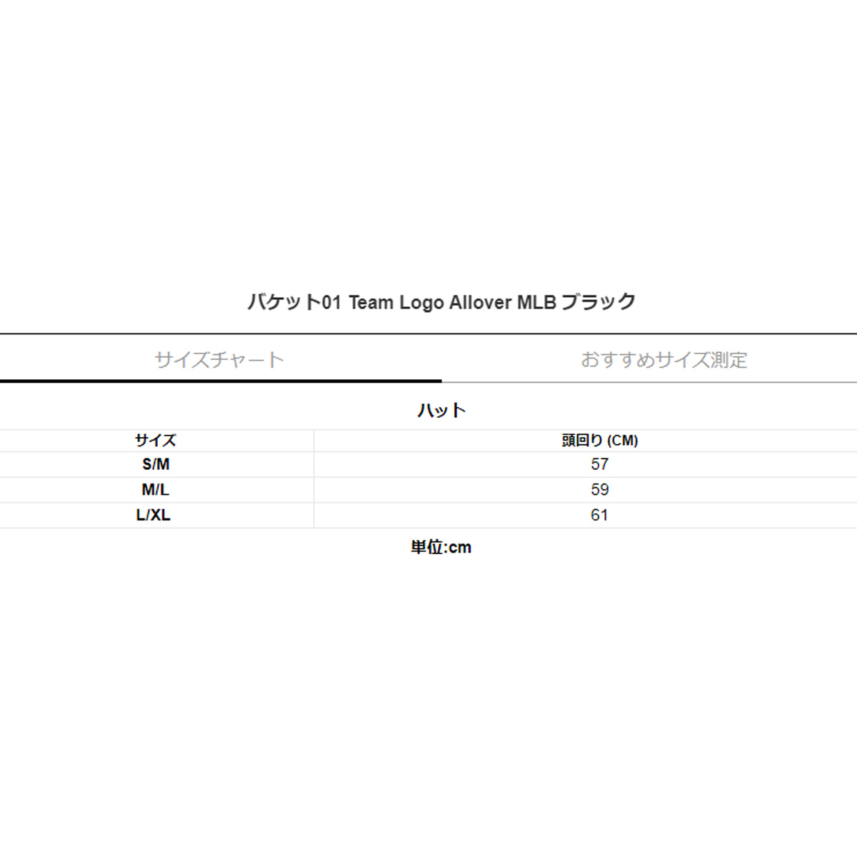 ニューエラ ハット ユニセックス NEW ERA バケットハット MLB チームロゴ 全球団 メジャーリーグ バケハ 帽子 14109615 BLK 送料無料 新作｜adistyle｜09