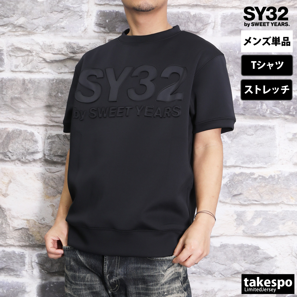 スウィートイヤーズ Tシャツ メンズ 上 SY32 by SWEET YEARS 半袖 ストレッチ 14115 送料無料｜adistyle｜02