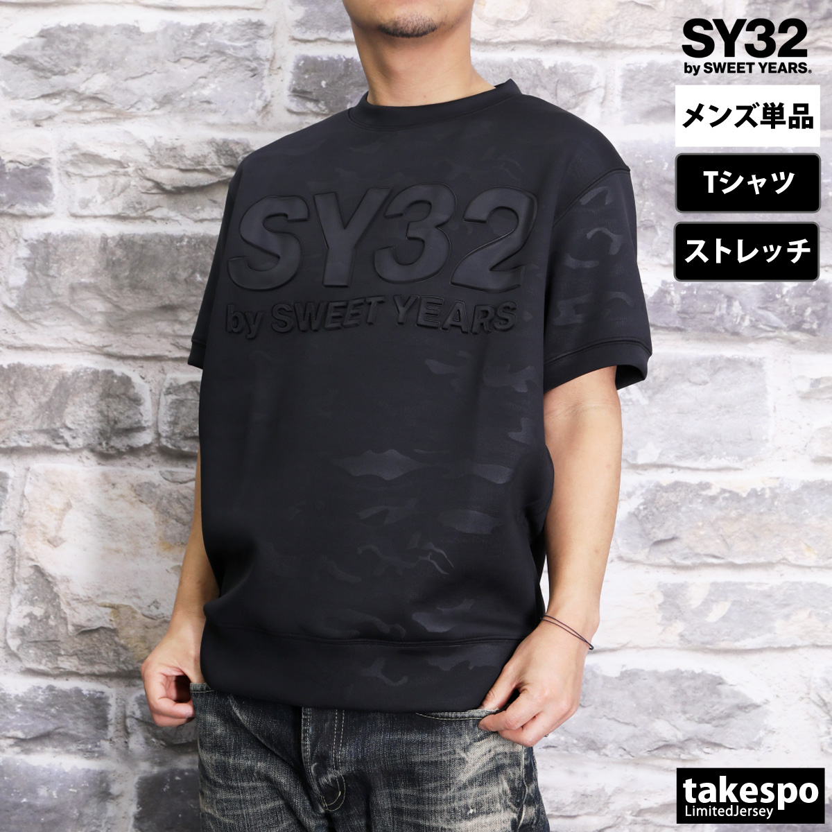 スウィートイヤーズ Tシャツ メンズ 上 SY32 by SWEET YEARS 半袖 ストレッチ ...