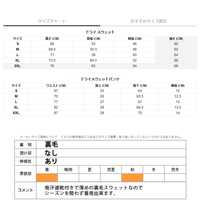 ニューエラ スウェット メンズ 上下 NEW ERA クルーネック 吸汗 速乾 ドライ 帯電防止 トレーニングウェア 14122010-14122003 送料無料｜adistyle｜16