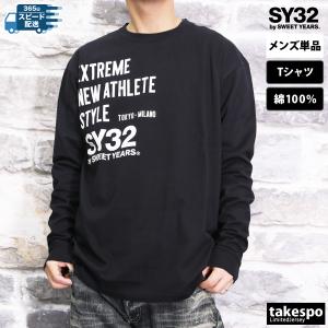 スウィートイヤーズ Tシャツ メンズ 上 SY32 by SWEET YEARS 長袖 ロンT コッ...