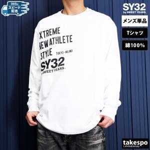 スウィートイヤーズ Tシャツ メンズ 上 SY32 by SWEET YEARS 長袖 ロンT コッ...