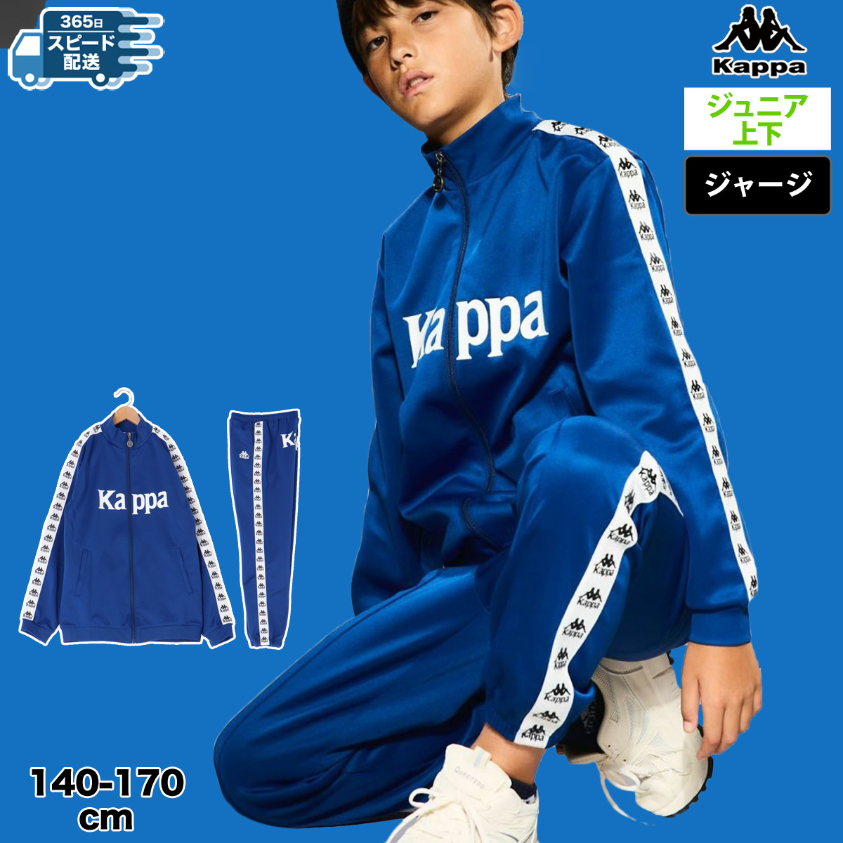 02”Kappa イタリア代表 ジャージPRO CUT モデル。3L Yahoo!オークション - 2000年頃 カッパ Kappa イタリア代表