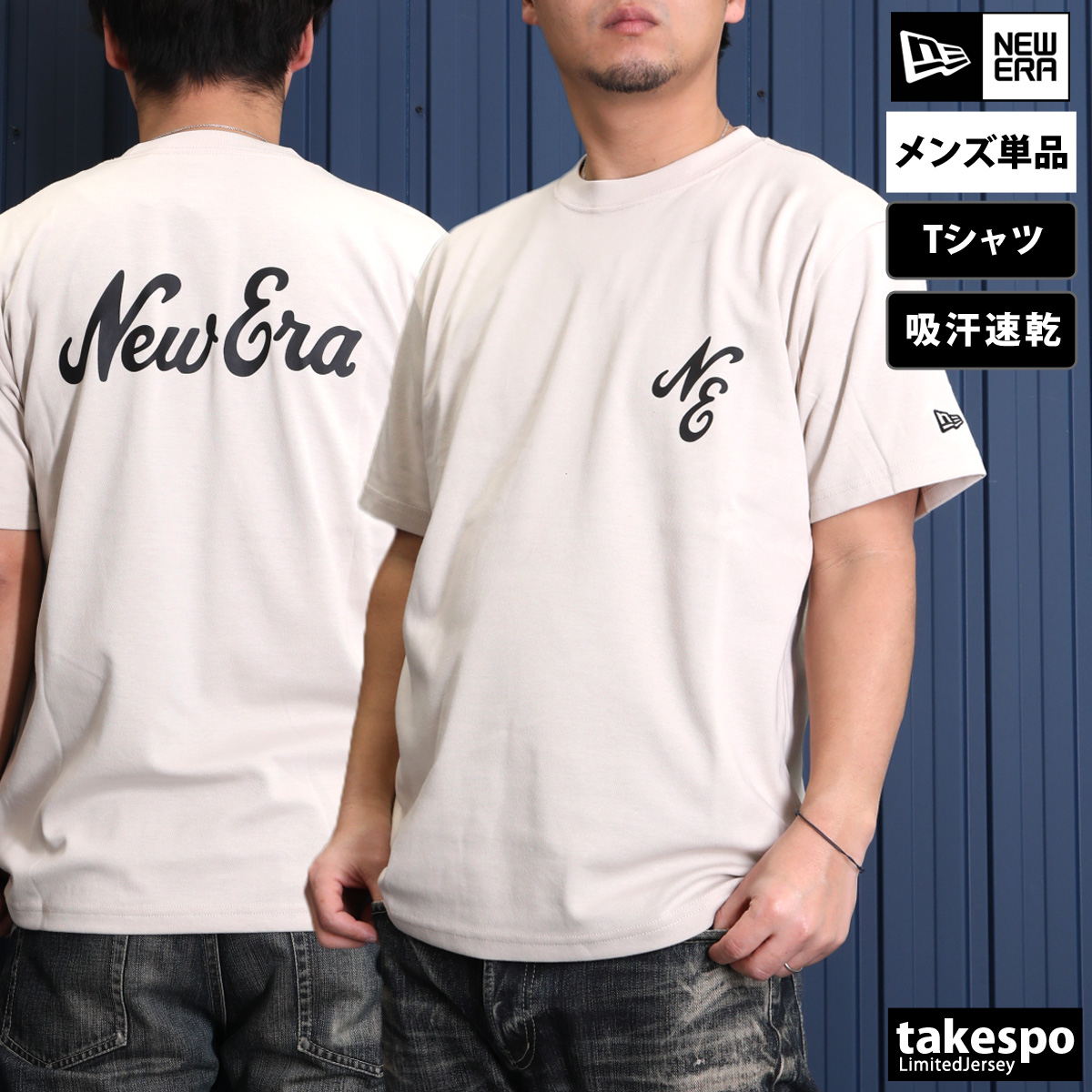 Tシャツ・カットソー New Era LIGHTERA Basic Box T-Shirt White New-Era---Men_s-T-Shirt-