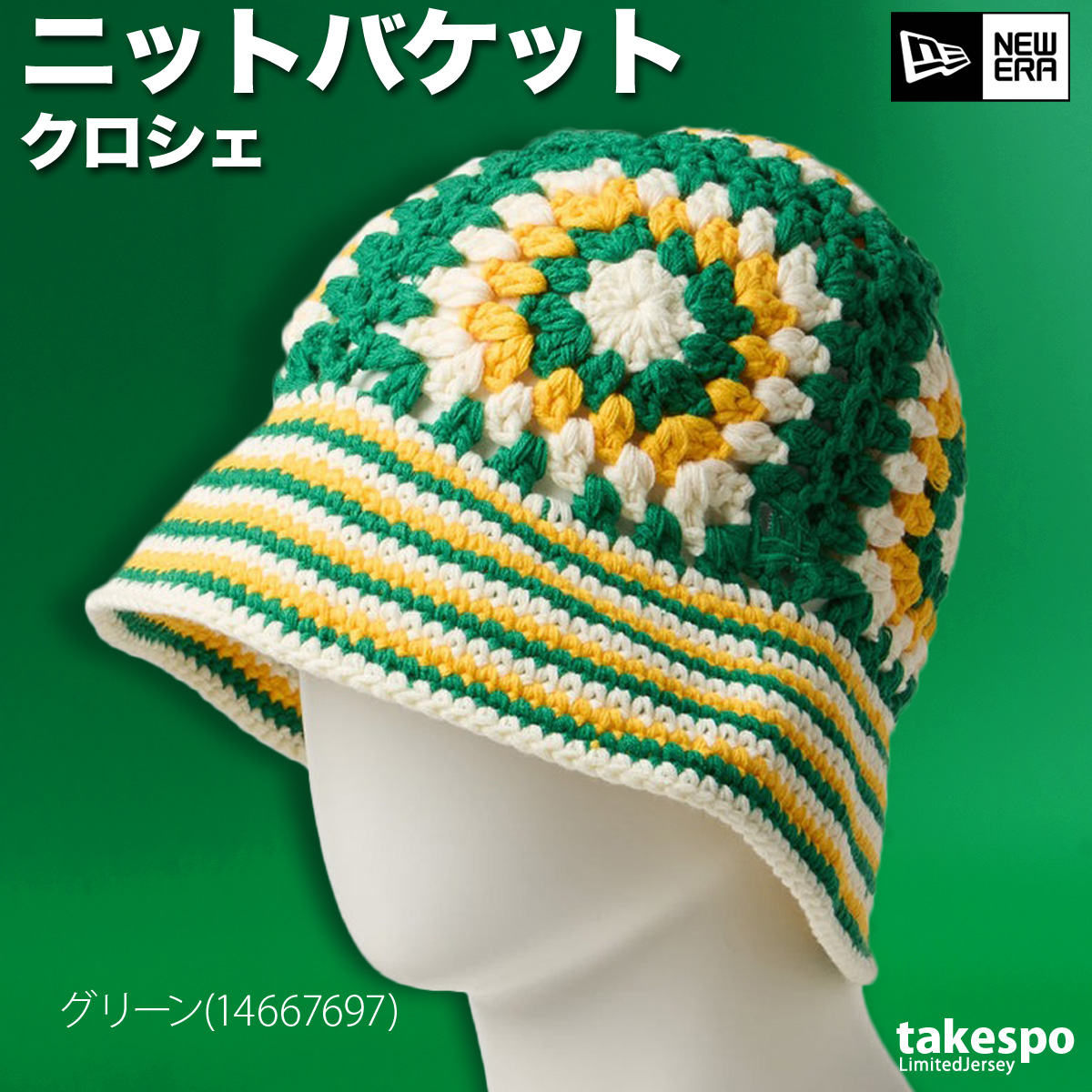 NEW ERA（ニューエラ） バケットハット メンズ レディース バケハ